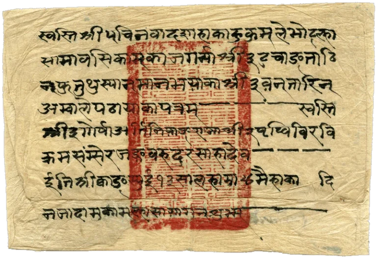Read more about the article About Nepalese Handmade Lokta Paper
